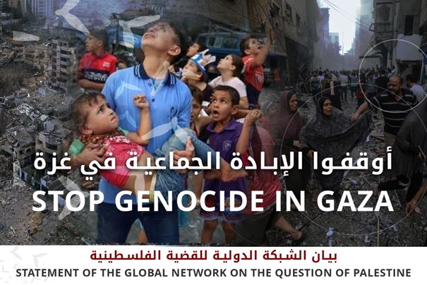 The Extermination & Dehumanization of the People of Gaza